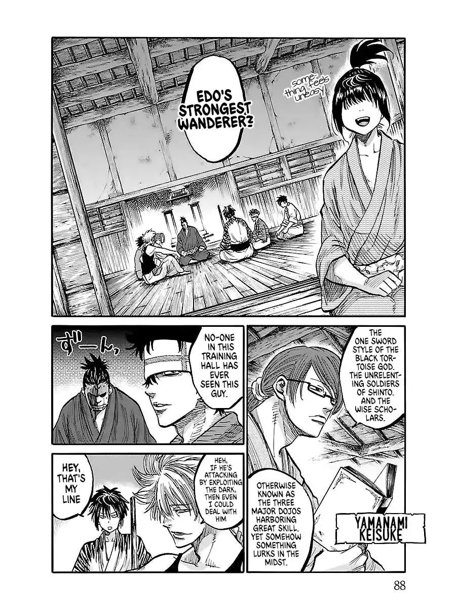 Requiem of the Shogun Chapter 2 18